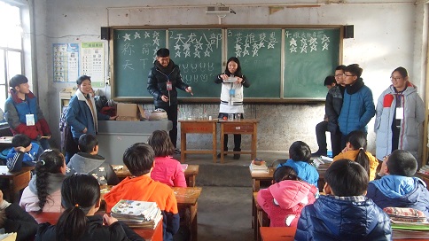 志1