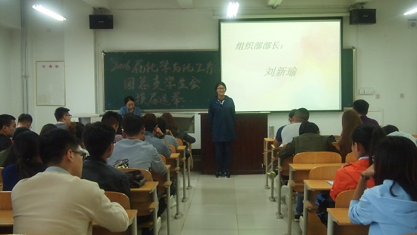 刘新瑜